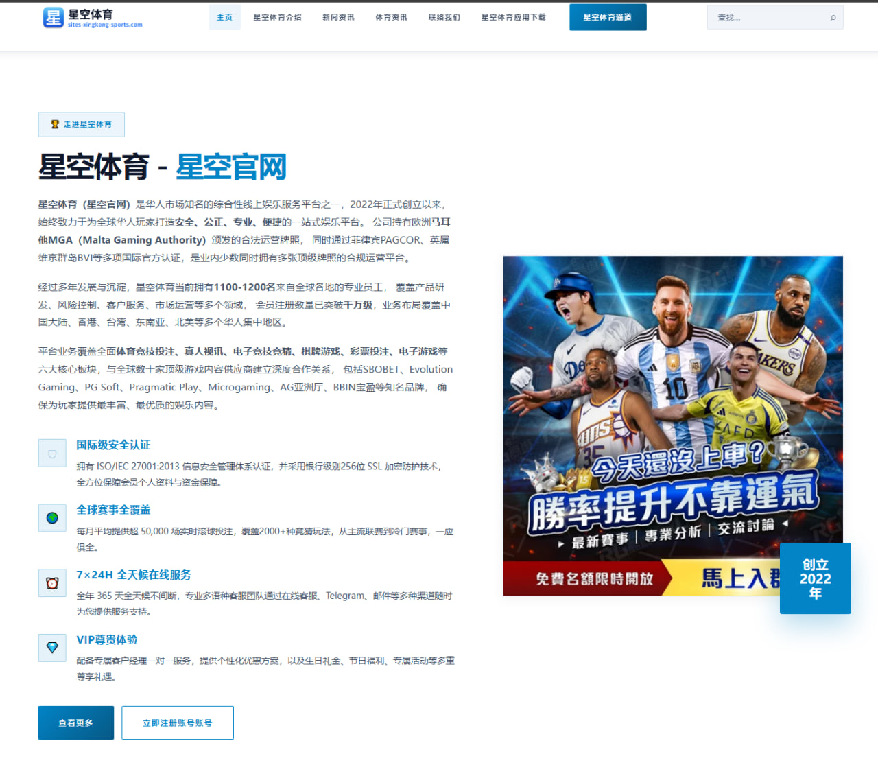 梅西美职联连续两场传射建功迈阿密国际争冠势头持续增强 - BET